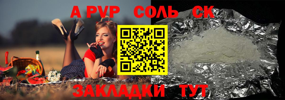 А ПВП СК КРИС  Вход с VPN  Знаменск  APVP СК КРИС 