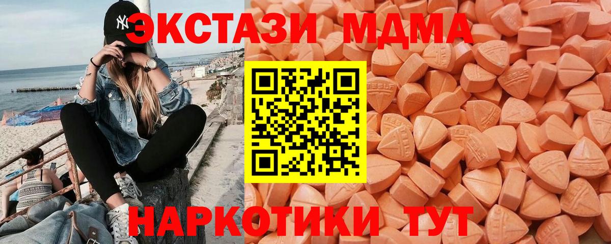 Знаменск  Ecstasy Philipp Plein  Экстази  Вход с VPN 