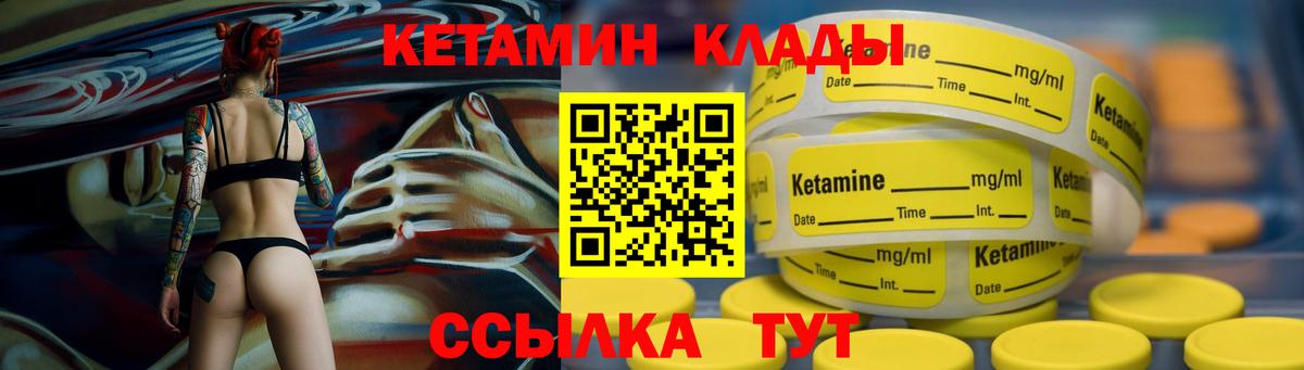 ГАШ  COCAIN  Купить  Меф   Вход с VPN  Гашиш  Знаменск  Бошки Шишки 