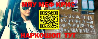 экстази Кунгур