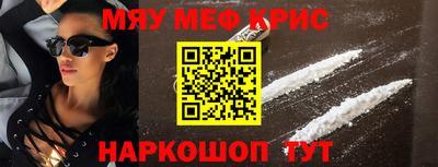 экстази Кунгур