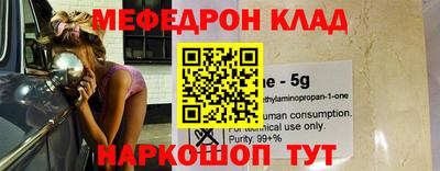экстази Кунгур