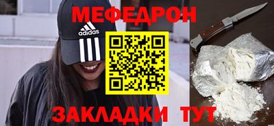 экстази Кунгур
