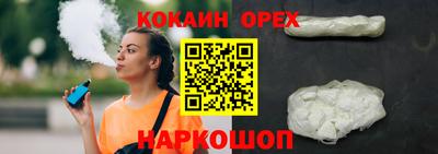 а пвп мука Кулебаки