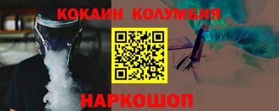 марихуана Кумертау