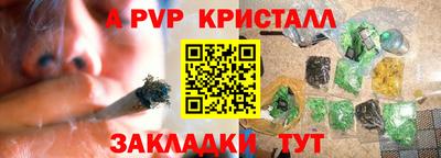 марихуана Кумертау