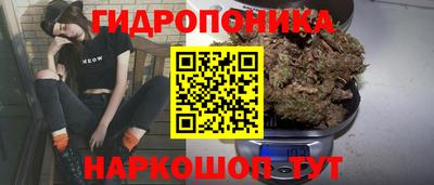 марихуана Кумертау