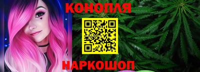 марихуана Кумертау