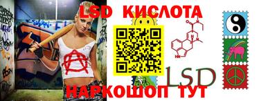 экстази Кунгур