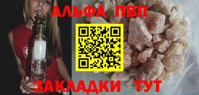 марихуана Кумертау