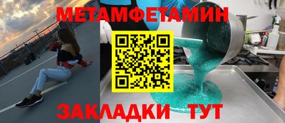 марихуана Кумертау