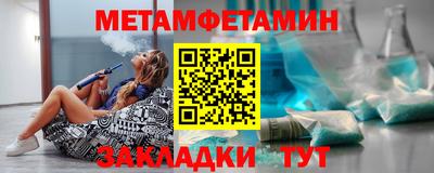 марихуана Кумертау