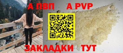 а пвп мука Кулебаки