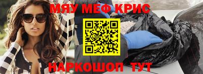 марихуана Кумертау