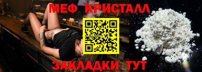 марихуана Кумертау