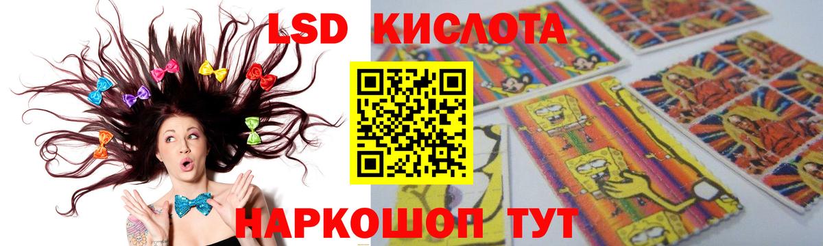 LSD-25 экстази ecstasy  Вход с VPN  LSD-25 экстази  Знаменск  LSD-25 экстази ecstasy 