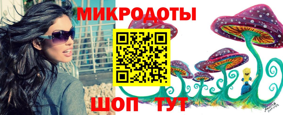 Галлюциногенные грибы прущие грибы Знаменск
